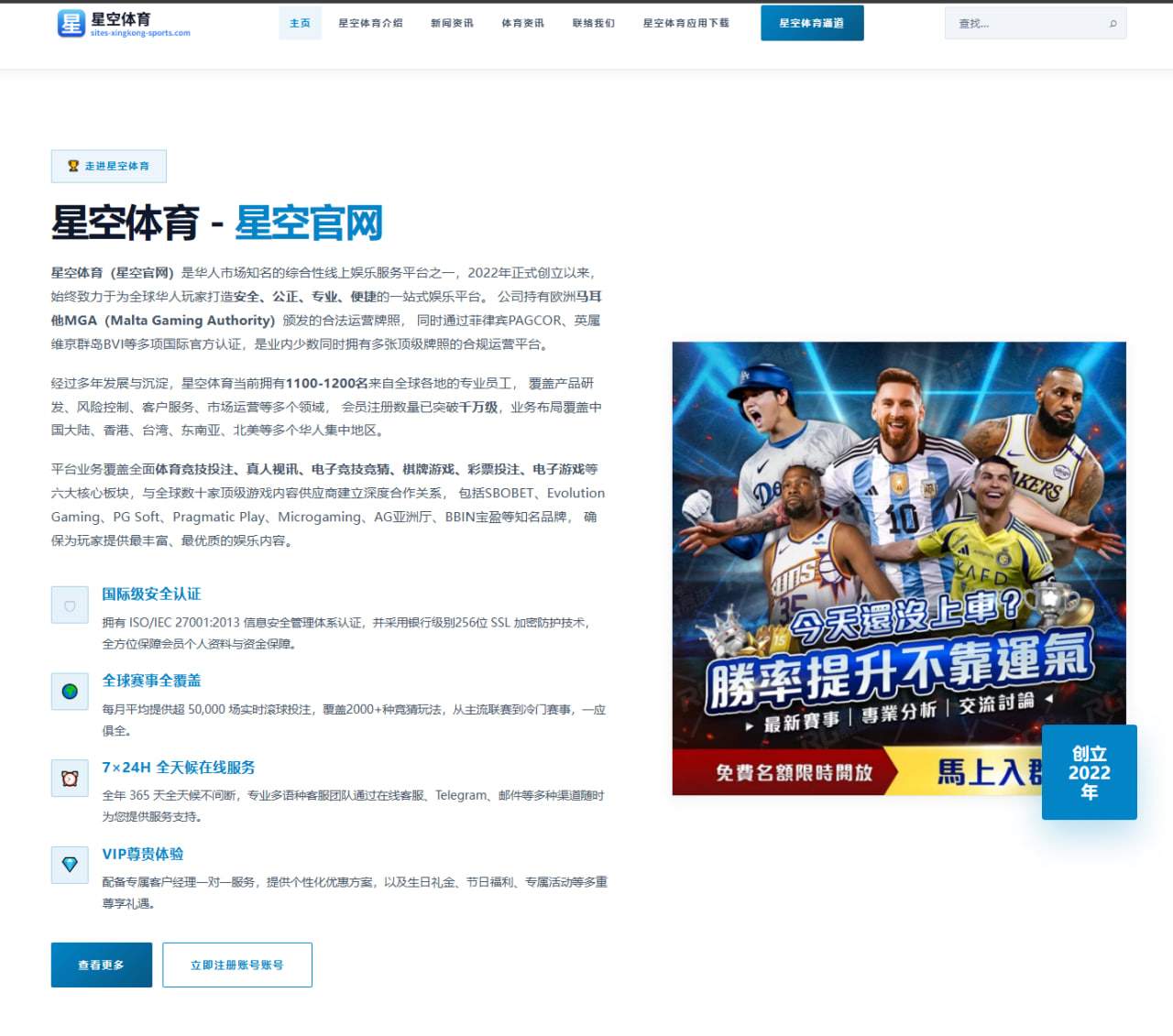 熊猫体育直播：世界杯-比利时3-2塞内加尔蒂勒曼斯加时点射绝杀
