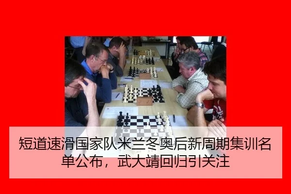 duan-dao-su-hua-guo-jia-dui-mi-lan-dong-ao-hou-xin-zhou-qi-ji-xun-ming-dan-gong-bu-wu-da-jing-hui-gui-yin-guan-zhu-2-681.jpg